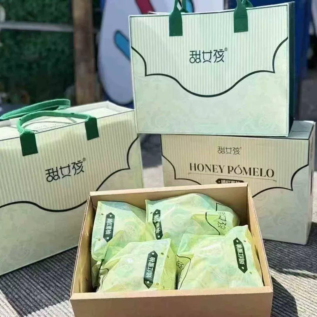 甜女孩嫣红蜜柚三红柚平和红柚礼盒装当季新鲜水果柚子皮薄汁多甜