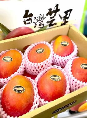 正宗台湾品种爱文芒芒果礼盒装当季新鲜大芒果香甜细腻孕妇水果