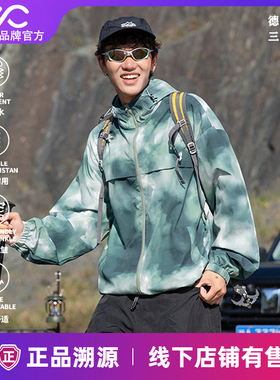 Valueall美式扎染连帽工装外套男女户外防泼水情侣冲锋衣夹克外套