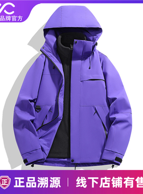 Valueall冲锋衣女款三合一2025秋冬小个子户外登山防风防水外套男