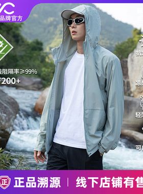 Valueall2025夏季新款防晒衣男UPF200+冰丝凉感户外钓鱼防晒服潮