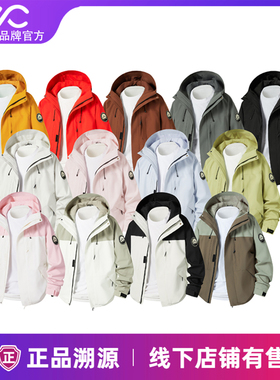Valueall风衣定制公司活动冲锋衣工厂衣服秋冬夹克外套团体工作服