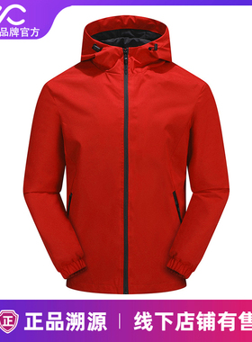 Valueall风衣定制印logo刺绣印字图案工作服定制秋冬夹克外套订做