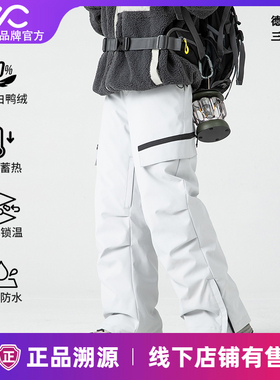 Valueall冬季羽绒裤男女抗寒加厚鸭绒外穿防风滑雪长裤直筒工装裤