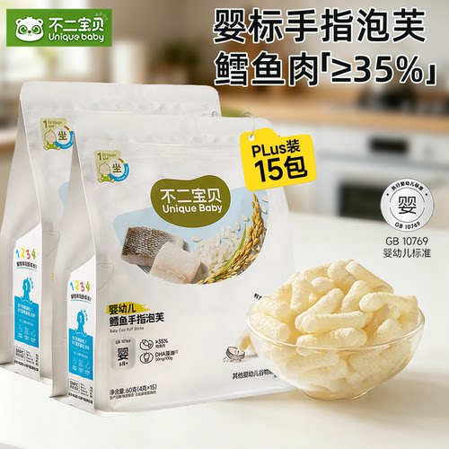 不二宝贝婴儿鳕鱼手指泡芙