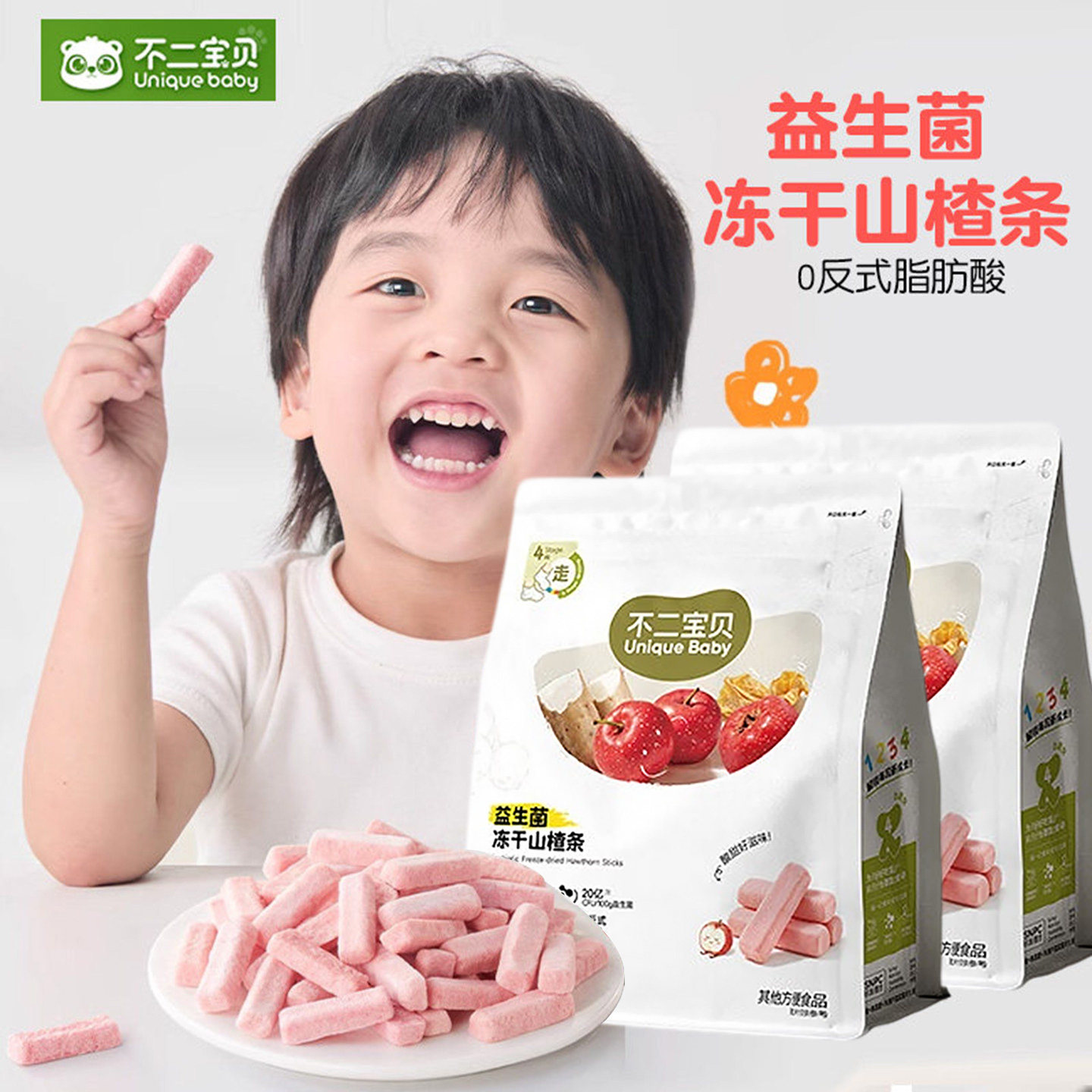 不二宝贝冻干山楂条鸡内金果肉棒图片