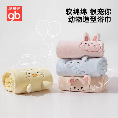 好孩子婴儿浴巾吸水洗澡包被裹巾