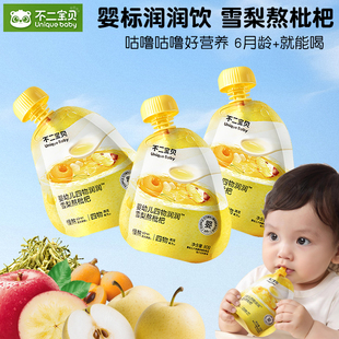 不二宝贝婴幼儿雪梨枇杷汁山楂鸡内金饮料儿童健康饮品宝宝秋梨膏