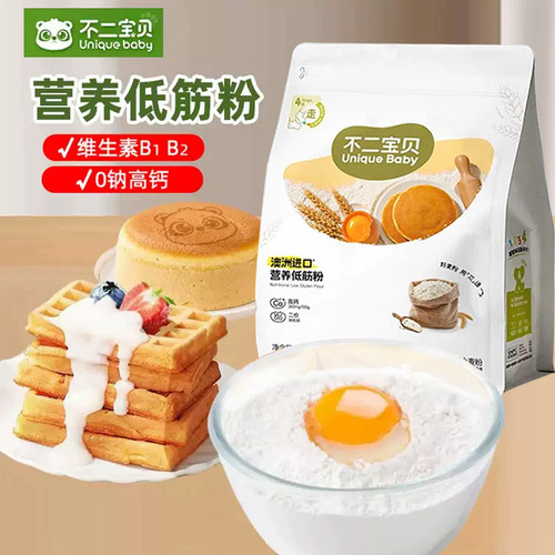 不二宝贝低筋面粉小麦粉高钙
