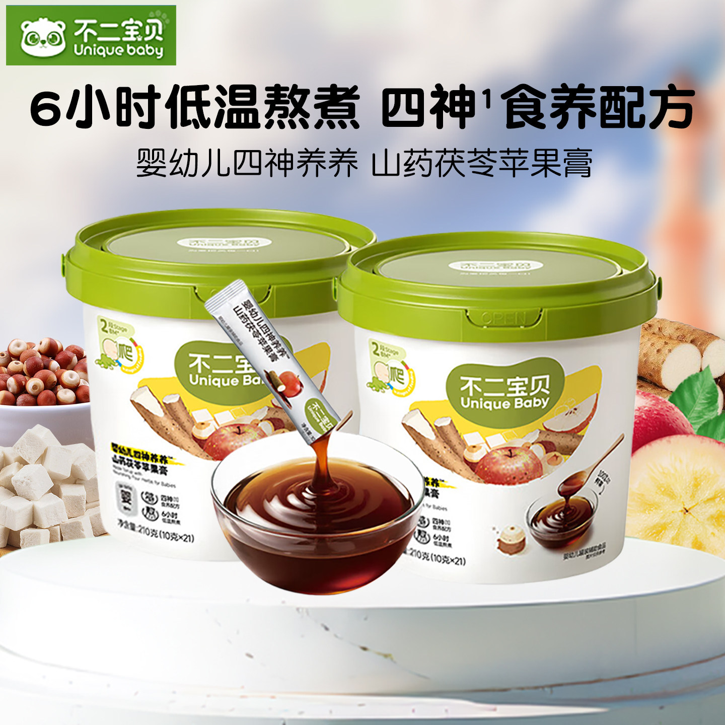 不二宝贝婴幼儿四神山药苹果膏宝宝枇杷秋梨膏冲泡饮料饮品水果茶