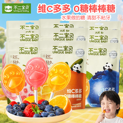 不二宝贝0糖棒棒糖儿童水果糖
