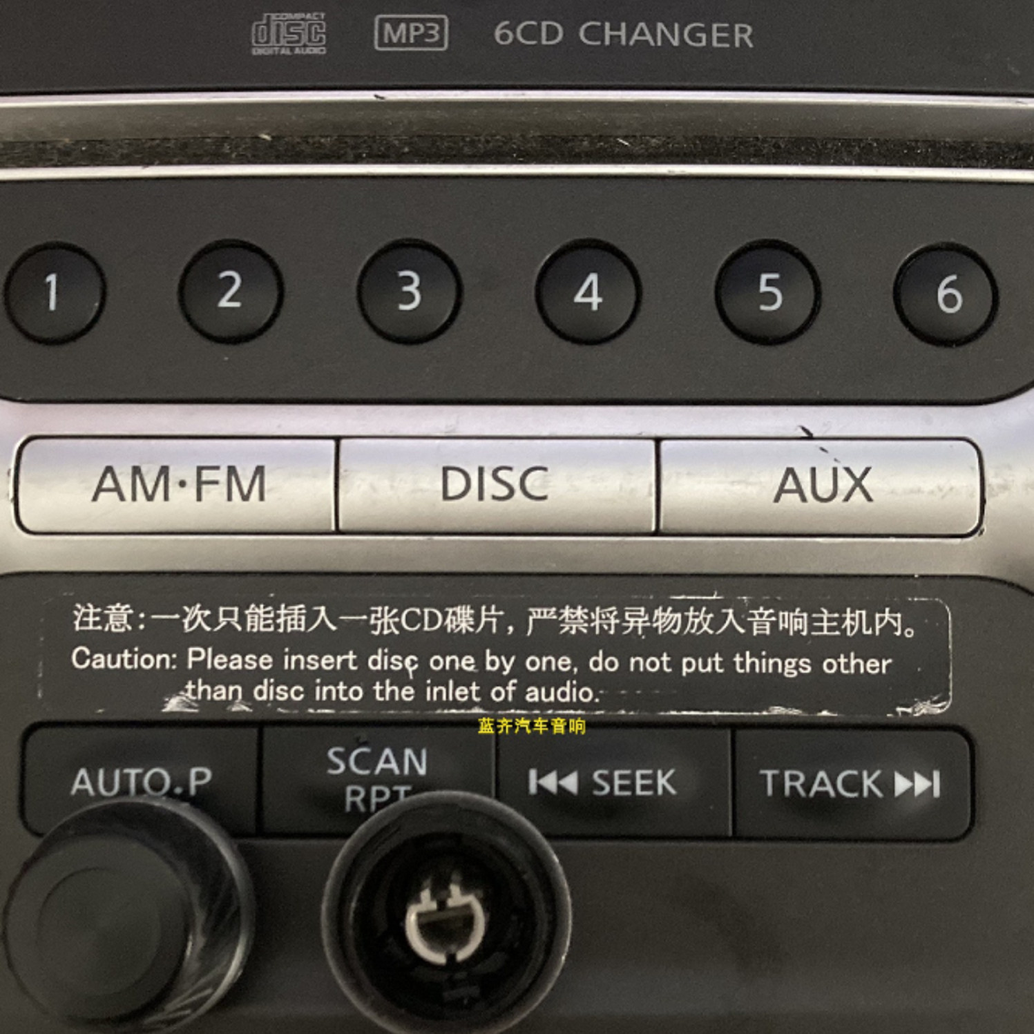 日产老天籁CD机旋钮 08-12款天籁收音机按键音响按钮改装音量开关