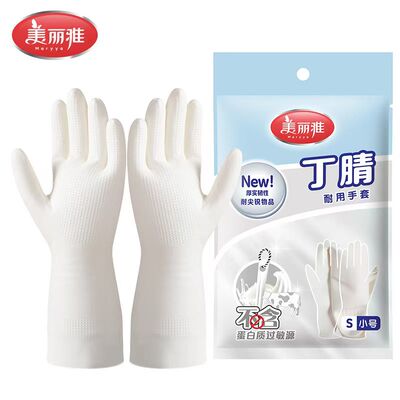 丁腈橡胶手套防滑耐用厨房美丽雅