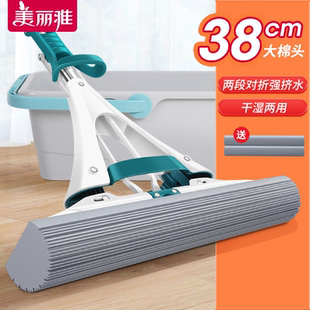 美丽雅大号胶棉拖把大器大时代拖地吸水海绵免手洗地拖墩布送拖头