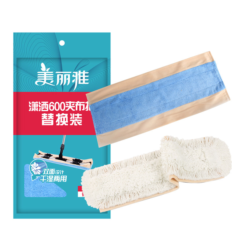 美丽雅大号平板拖把布60CM亲亲潇洒夹布拖替换头尘推拖布配布包邮