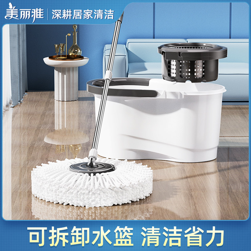 美丽雅旋转拖把双驱动免手洗包邮