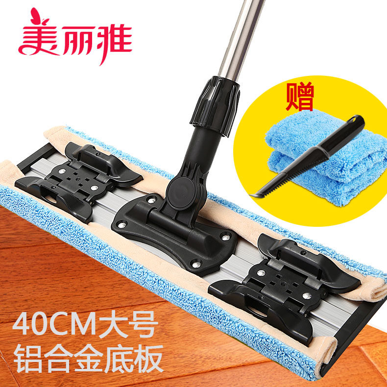 美丽雅大号平板拖把干湿两用墩布