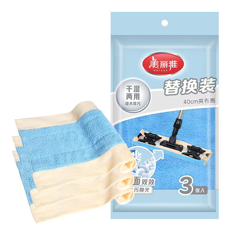美丽雅平板拖把布3块装替换布拖头夹板拖地夹布亲亲40CM拖布包邮