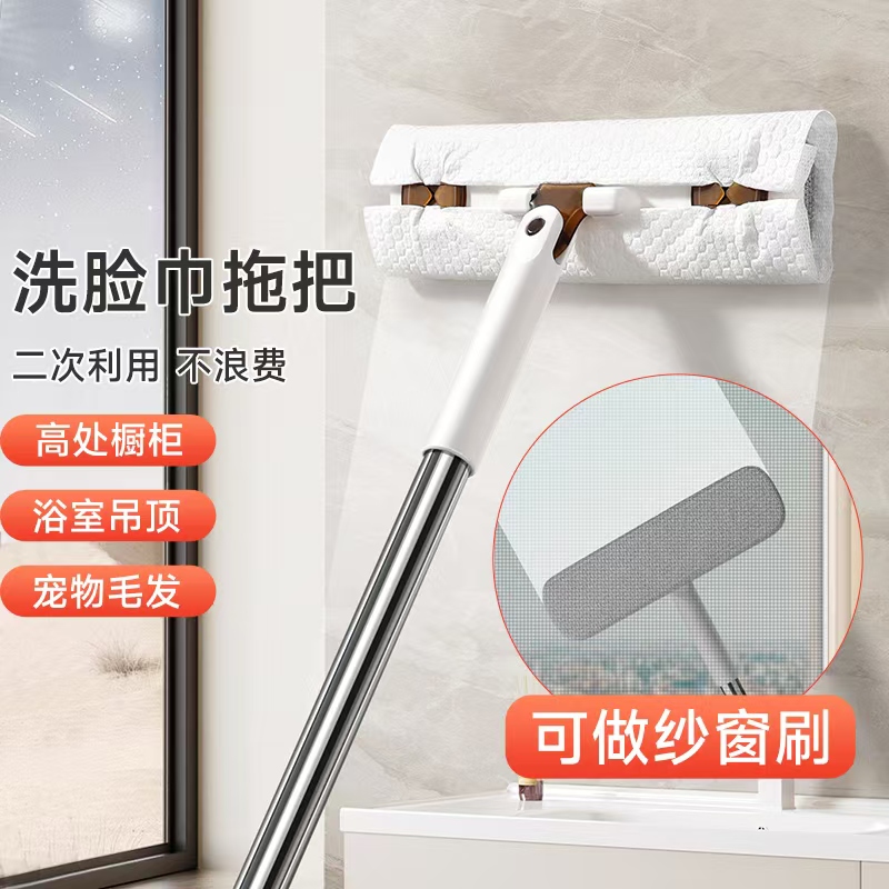 美丽雅洗脸巾拖把迷你小平板加布