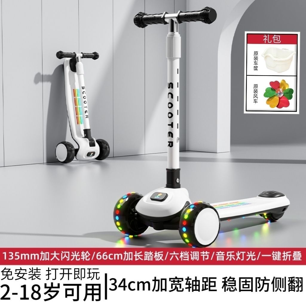 防侧翻儿童滑板车3-6-8-10-15岁男女孩中大童静音轮可转弯滑滑车