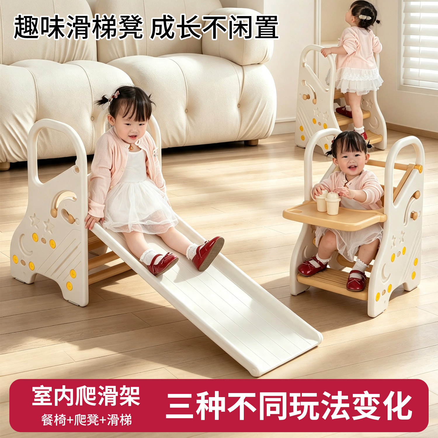 宝宝洗手台台阶凳幼儿洗脸踮脚凳婴儿童台阶梯多功能宝宝餐椅滑梯