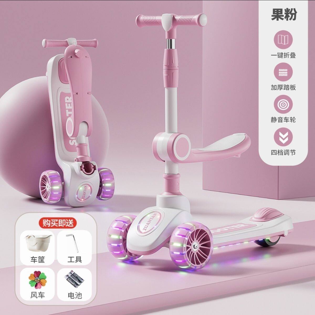 滑板车儿童1-3-6-12岁三合一宝宝踏板车男女小孩滑滑车可坐骑折叠