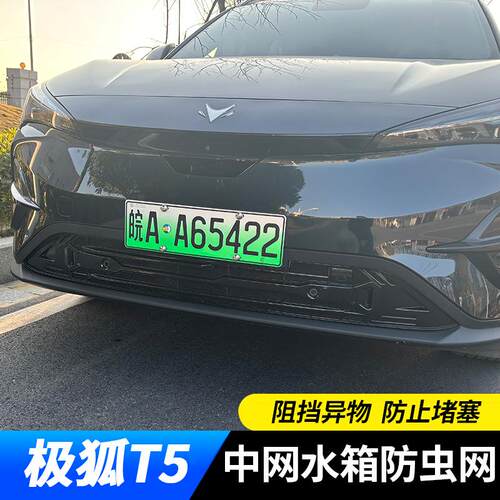 T5专用防尘罩防柳絮T5专用