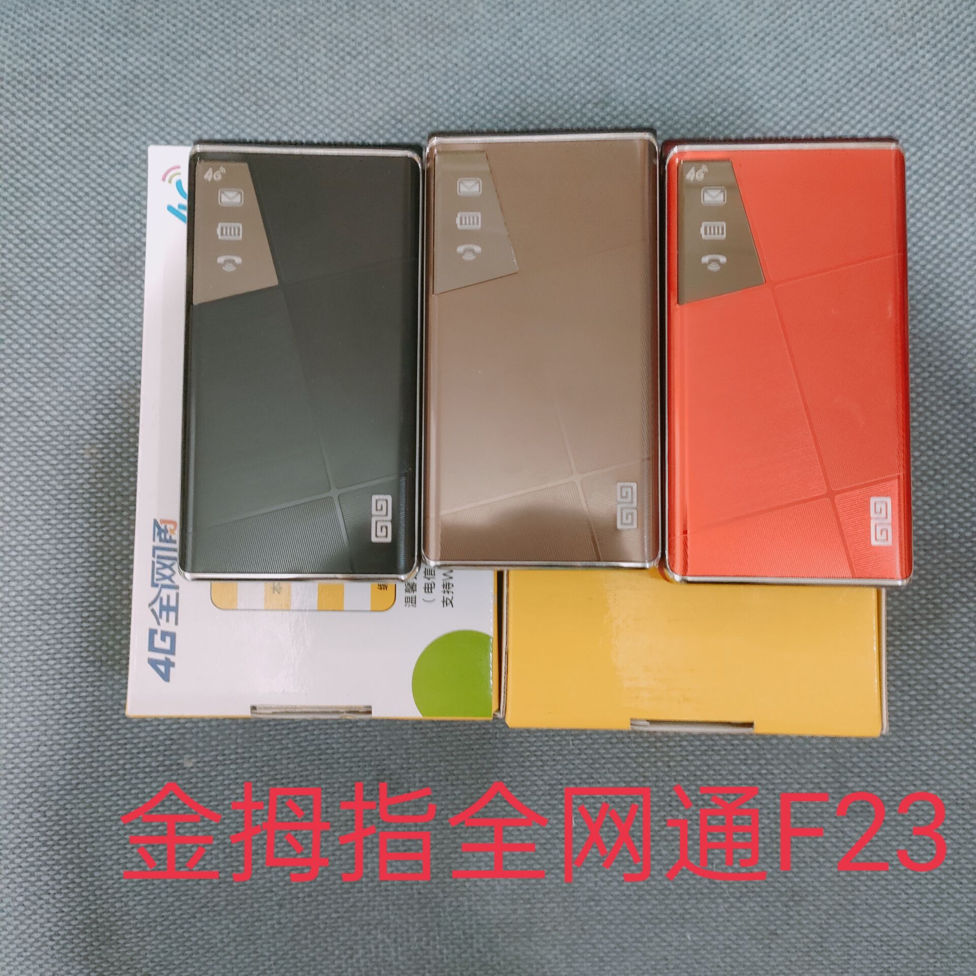 4g全网通大电池F23移动电信翻盖手机Type-c口充电4050毫安老年机 手机 手机 原图主图