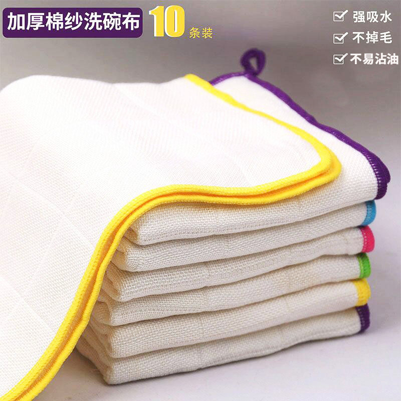 纯棉纱洗碗布不掉毛抹布加厚加大吸水家用厨房擦桌子可悬挂清洁布