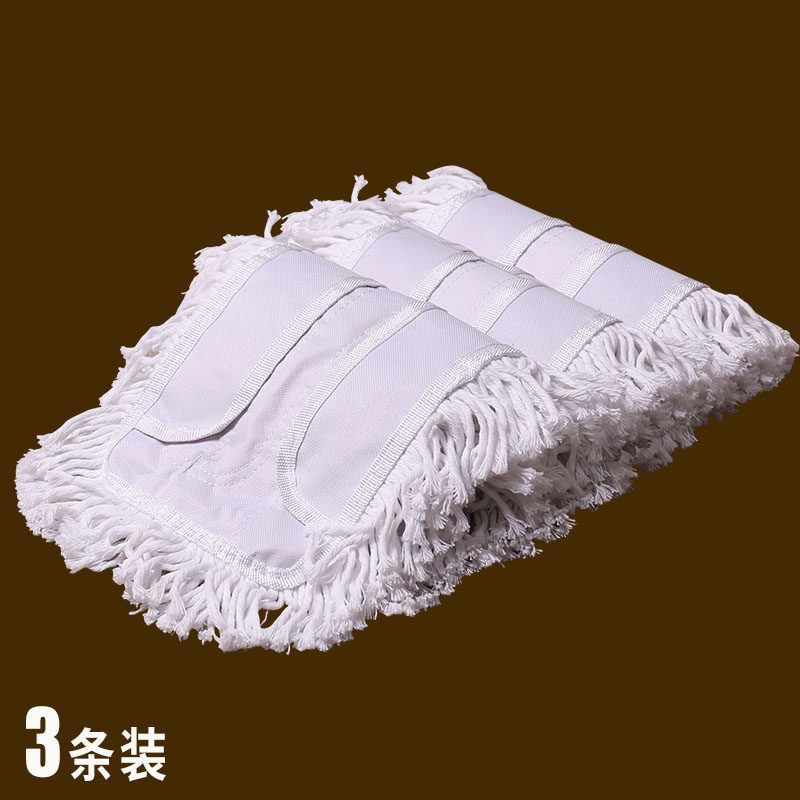 夹固式平板拖把替换布平拖替换头家用木地板拖布拖把头尘推头配件,家庭/个人清洁工具,尘推头,淘宝优惠券,粉丝福利购,淘宝优惠卷