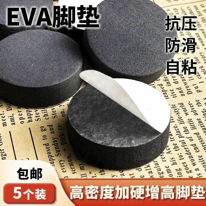 桌腿桌脚垫增高茶盘专用垫脚垫块图片