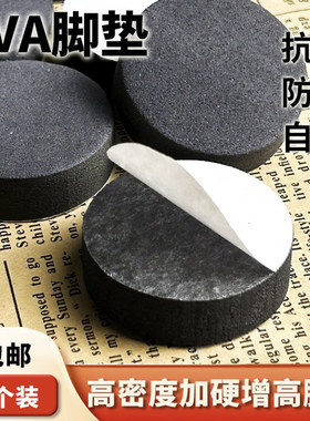 桌腿桌脚垫增高茶盘专用垫脚垫块