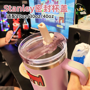 【stanley配件杯盖】史丹利水杯203040oz保温杯pro密封防漏替换盖