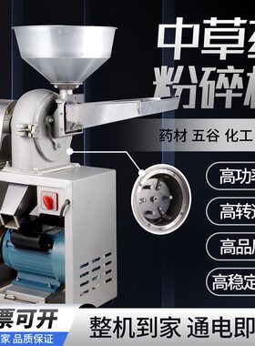 粗细可调出粉均匀工厂直销