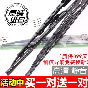 适用福田图雅诺雨刮器改款E有骨雨刷片改款S雨挂刮雨器刮水条配件