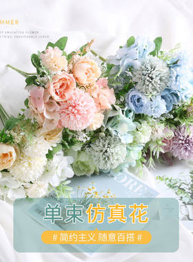 手捧花玫瑰仿真花婚庆室内客厅假花绢花塑料装饰餐桌茶几插花摆件