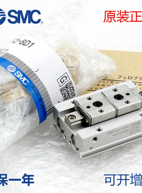 smc全新mhf2-8d-12d1r-16d2-20d2r导轨滑台平行夹爪气动手指气缸