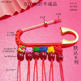 沙金铜别针DIY半成品胸针新生儿孕妇宝宝新生儿小孩外出大号