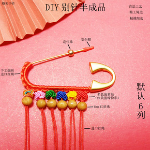 沙金铜别针DIY半成品胸针新生儿孕妇宝宝新生儿小孩外出大号