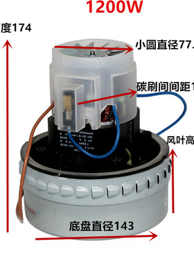 GS-2078B/3078B/3078P工业吸尘器配件吸水马达吸粉尘电机220V