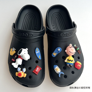 优调【洞洞鞋卡扣】3D立体史努比配饰鞋花配件可拆卸crocs装饰扣