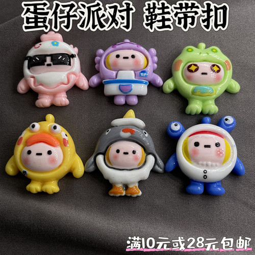 【鞋带扣】蛋仔派对夜光蛋子透色新款球鞋装饰扣卡扣发光森秋鞋扣