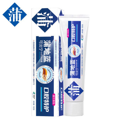 蒲地蓝功效型牙膏缓解牙龈减轻牙龈问题口气清新浦地蓝特护100