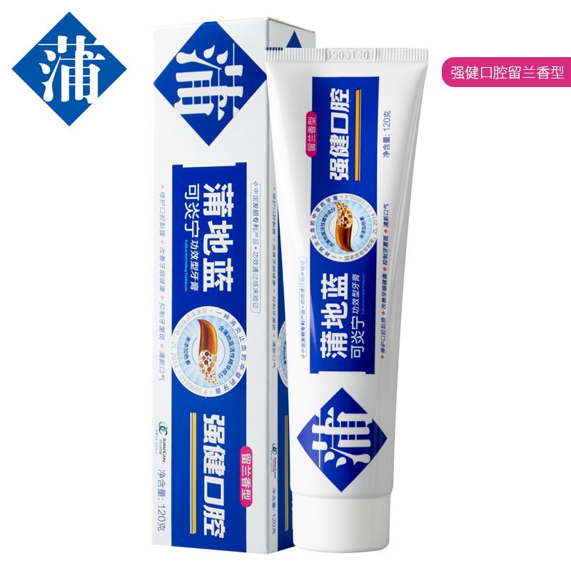 留兰强健肿痛蒲地蓝可炎宁牙膏