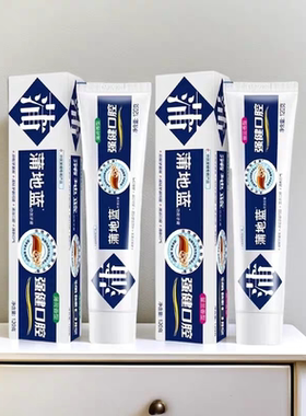 蒲地蓝浦地兰薄荷牙膏120g可炎宁清洗口气成人强缓解牙龈问题牙周