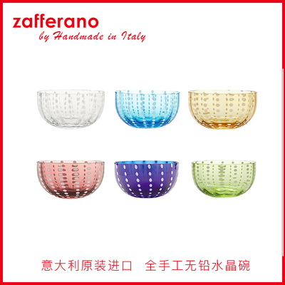 【清仓特价】意大利进口zafferano家用简约水果早餐燕窝碗雨点碗