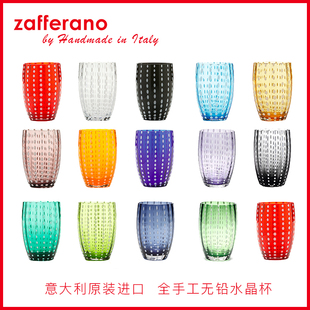 意大利进口zafferano家用水杯简约牛奶果汁杯雨点杯星空杯买3赠1