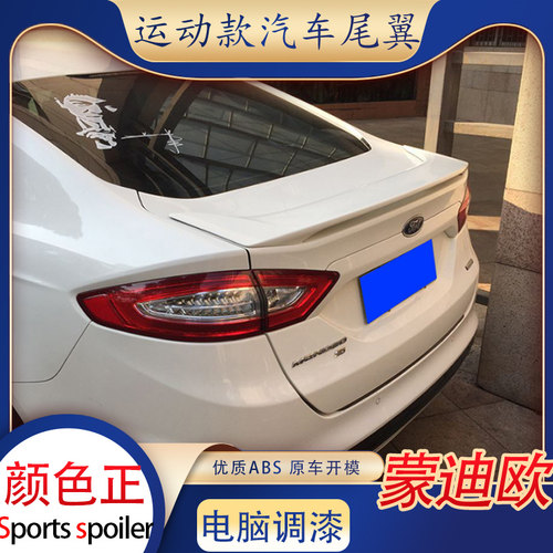 适用福特新蒙迪欧尾翼原厂款13-20改装饰运动免打孔汽车豪华版abs