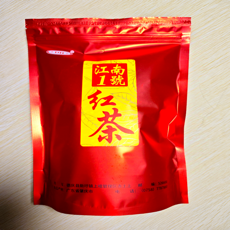 廣東德慶東宏江南一號特級紅茶250g袋裝德慶金山紅茶濃厚養(yǎng)胃
