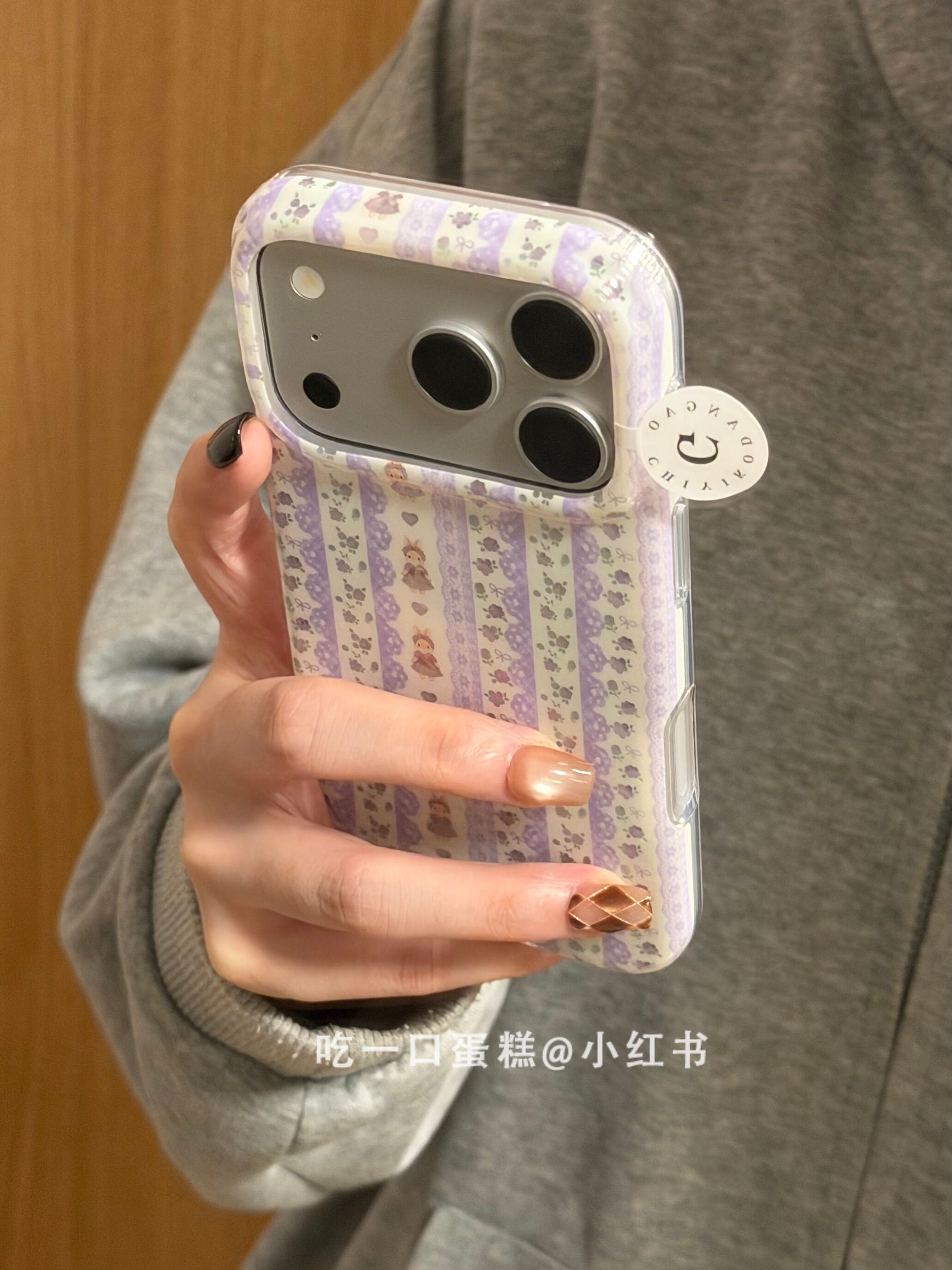 西多士奶黄底竖紫蕾丝条纹花朵兔子适用17promax手机壳iphone1615保护套